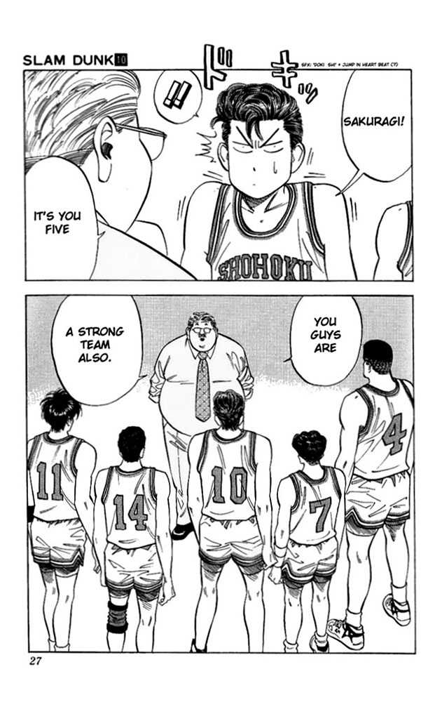Slam Dunk, Chapter 81 image 25